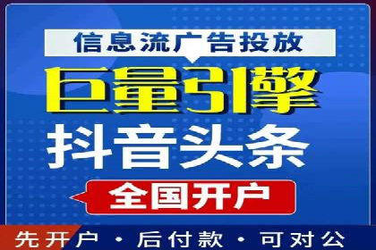 行业领先企业的信息流广告投放策略揭秘
