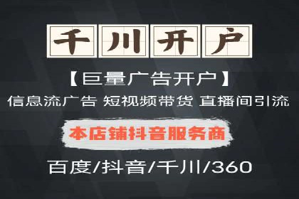 百度竞价SEM实战技巧：案例分析及效果评估